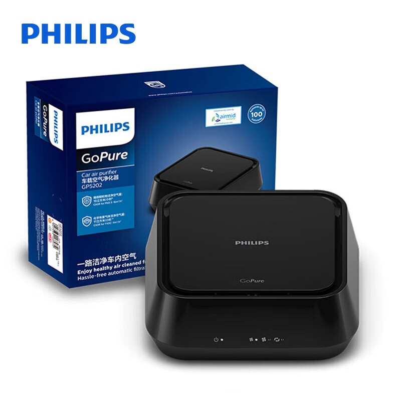 PHILIPS 飞利浦 车载空气净化器 汽车内净化 智能监控GP5202 299元