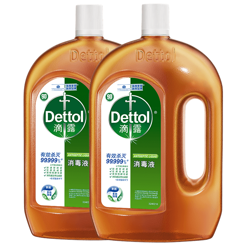 滴露（Dettol）衣物消毒液消毒水衣物除菌1.8L*2 洗衣家居宠物环境除螨杀菌 152.9元