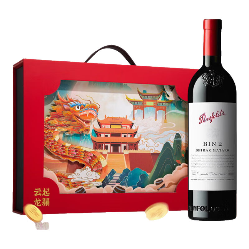 掉落券、plus会员:奔富（Penfolds）BIN2设拉子玛塔罗红葡萄酒 750ml*1支 原瓶进口木塞+凑单品 176.36元包邮（主商品168.01元）