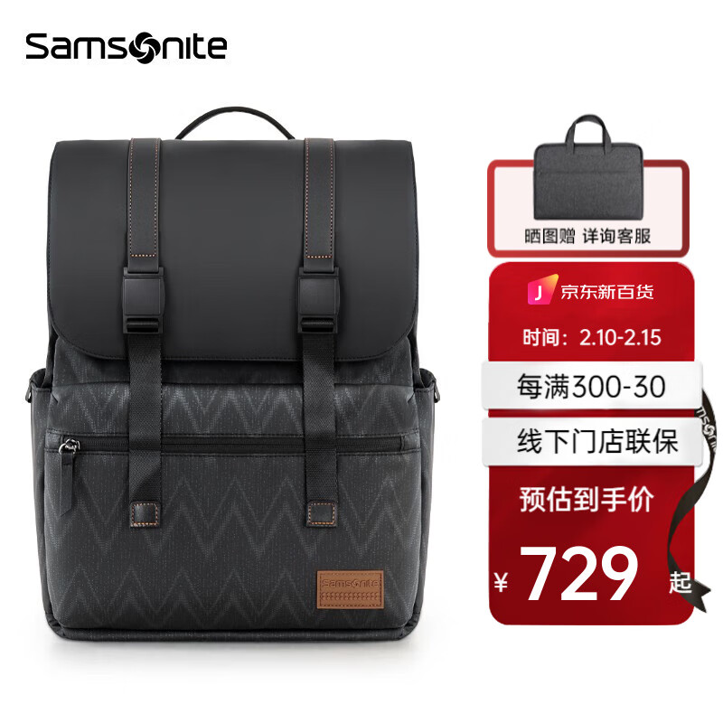 Samsonite 新秀丽 双肩包男士电脑背包商务休闲通勤书包TT1 黑色|15.6英寸电脑|净重0.9kg 券后544元