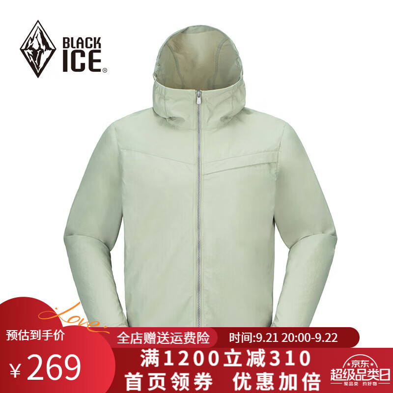 BLACKICE 黑冰 男户外防风耐磨防泼水连帽弹力软壳衣 卡其沙 M ￥147.66