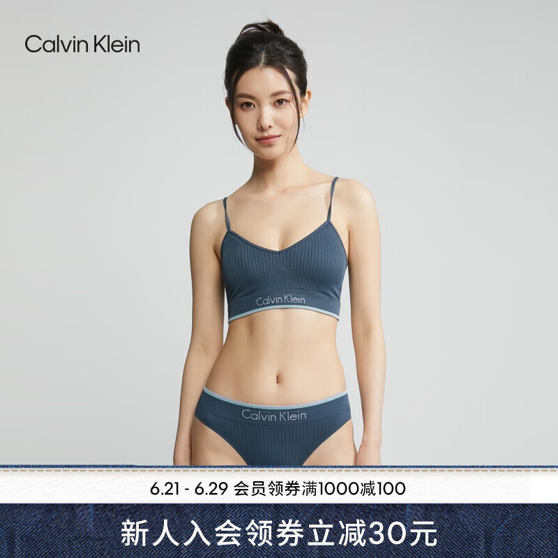 卡尔文·克莱恩 Calvin Klein 内衣23春夏女士抽取插片无钢圈螺纹轻运动背心文胸QP2225O 94Q-雾霾蓝 M 券后283元