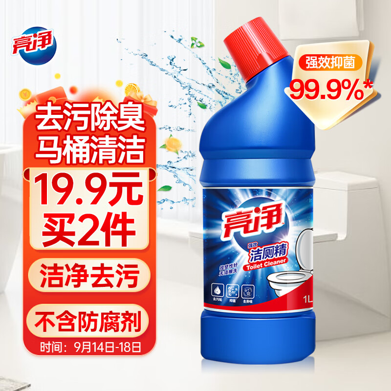 Limn 亮净 强效清香洁厕精 1L 9.95元（19.9元/2件）