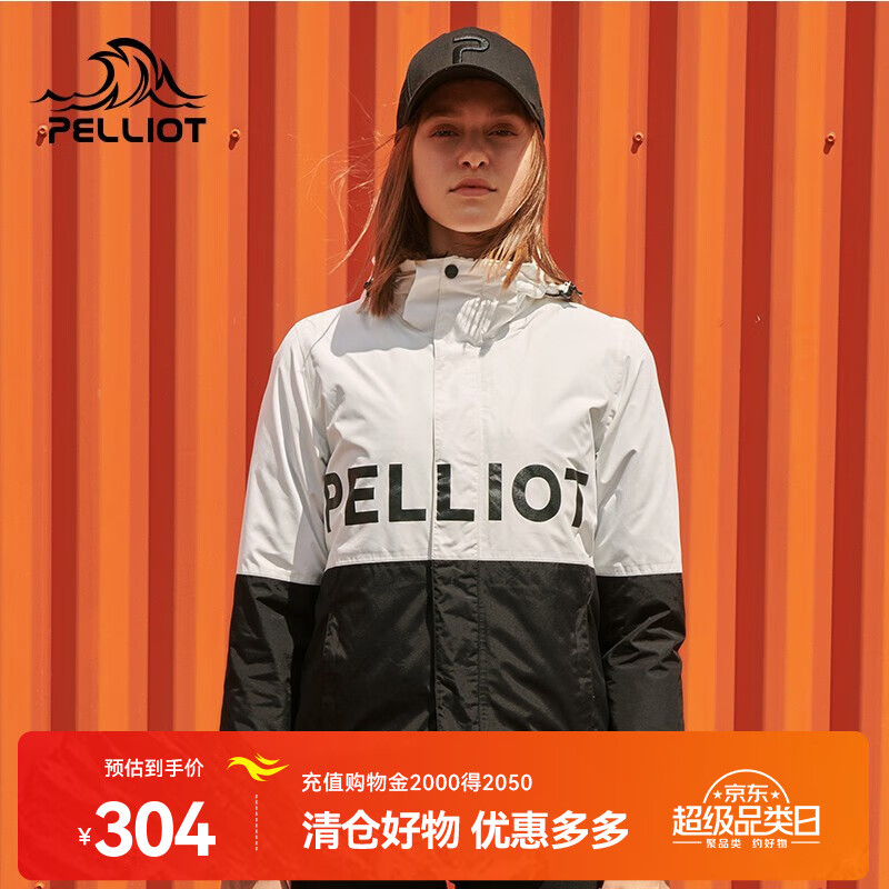 PELLIOT 伯希和 三合一可拆卸内胆冲锋衣 防风防水外 ￥152.48