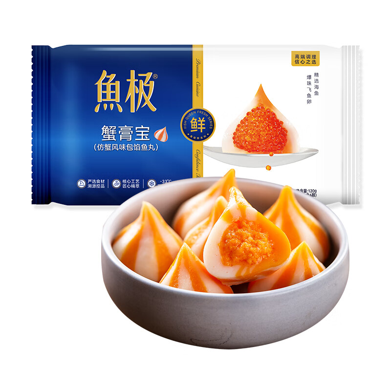 yuji 鱼极 蟹膏宝 120g 18.8元