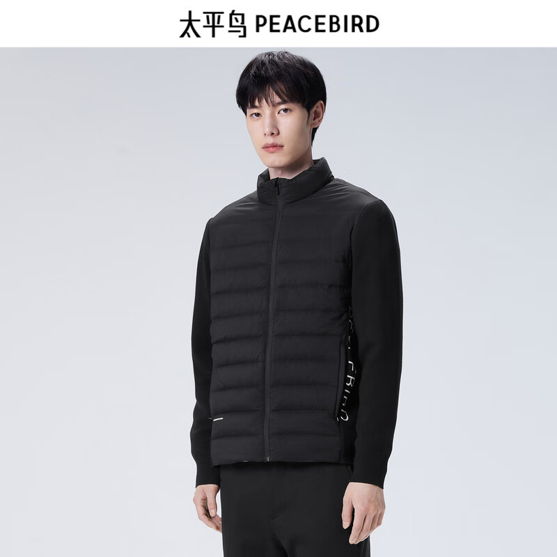 PEACEBIRD 太平鸟 男装冬季新款轻薄羽绒服合集 券后80.67元