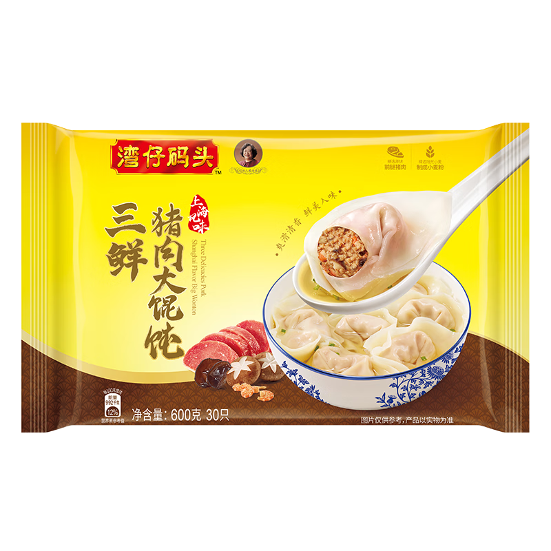 湾仔码头 三鲜猪肉大馄饨 600g 30只 *5件 75.86元包邮（合15.17元/件）