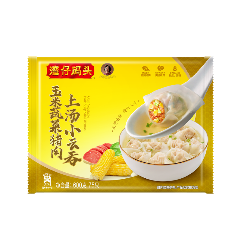 湾仔码头 玉米蔬菜猪肉小云吞 600g 75只*5件 75.86元包邮（合15.17元/件）