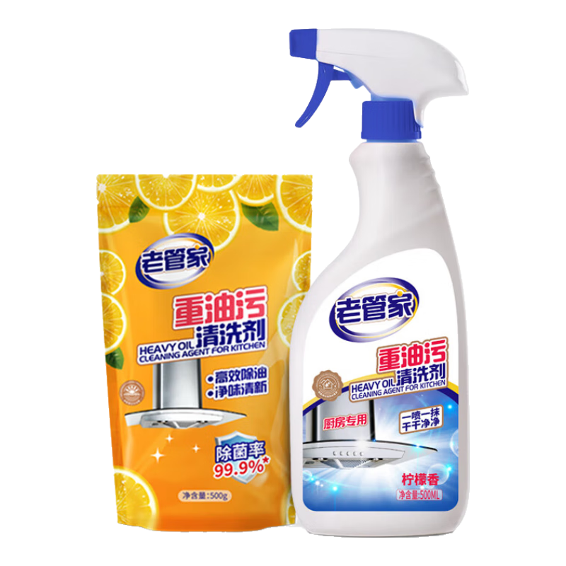 老管家 厨房污清洁剂 一喷净 500ml 1瓶 +1袋补充装500ml 9.9元包邮（需领券）