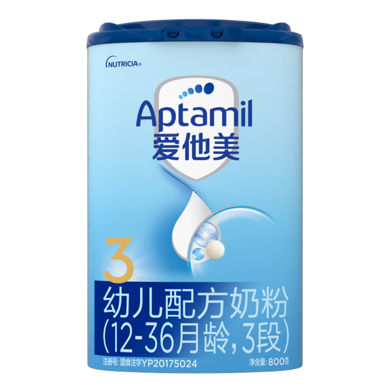 爱他美（Aptamil） 【新国标】幼儿配方奶粉（12–36月龄 3段）800g ￥164.56