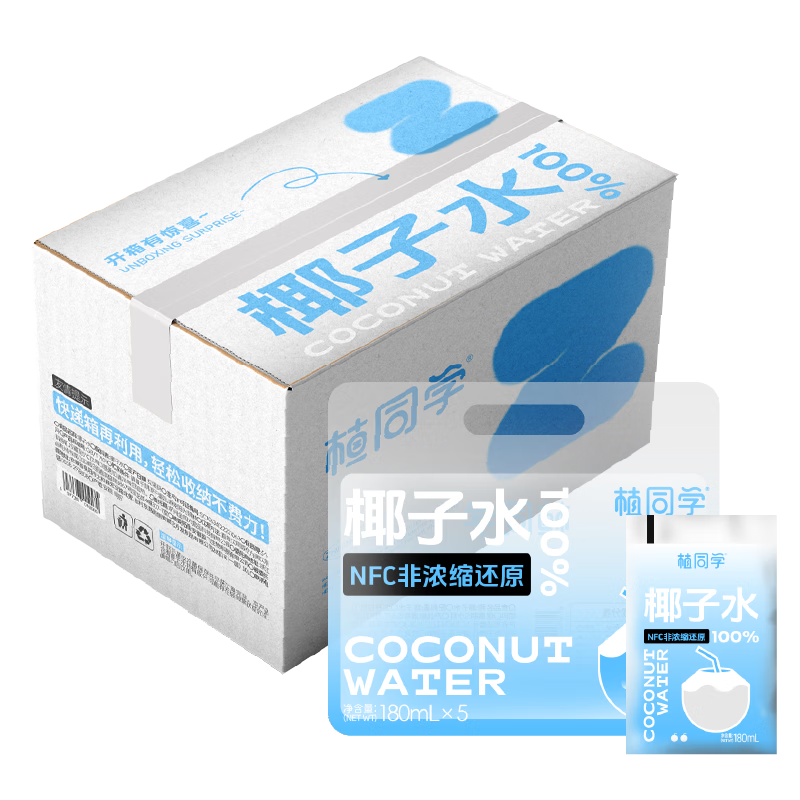 再降价:网红纯椰子水 180ml*15袋 三包囤货装*12件 270.92元（合22.58元/件）