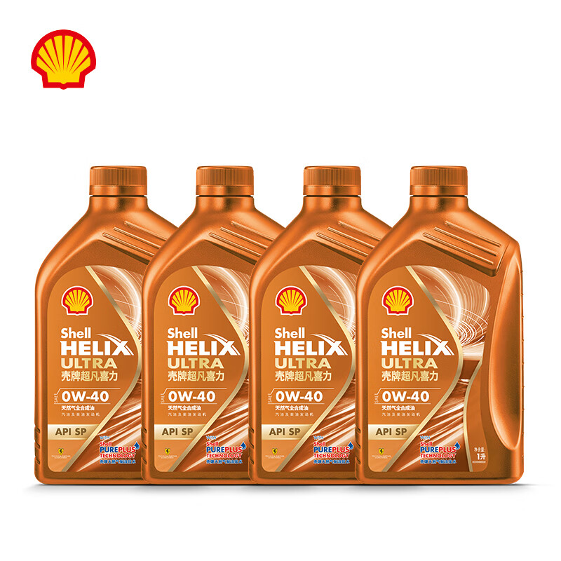 Shell 壳牌 Helix Ultra系列 超凡喜力 0W-40 SP级 全合成机油 4L 券后293.28元