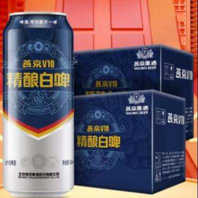 燕京 啤酒V10精酿白啤 易拉罐整箱装 500mL 12罐 整箱装 2箱 114元（需用券）