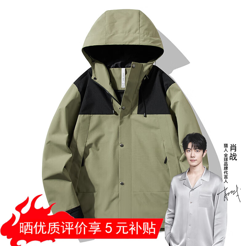 Miiow 猫人 冲锋衣 (单冲款) 3XL 券后49元