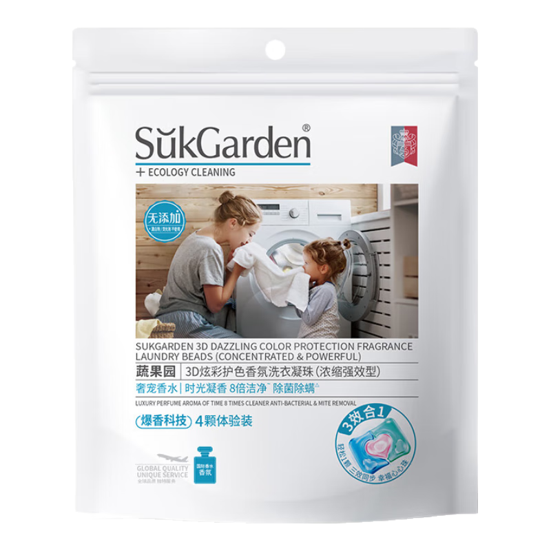 蔬果园（SukGarden）三合一除菌除螨去污持久留香柔顺洗衣凝珠浓缩洗衣液洗衣球家庭装 【试用装】洗衣凝珠4颗 ￥6.9