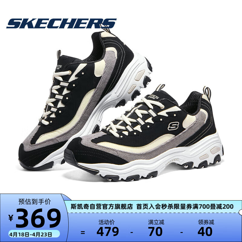 SKECHERS 斯凯奇 奶茶熊丨Skechers老爹鞋男潮流时尚运动灯芯绒 黑/自然 43 券后186.55元