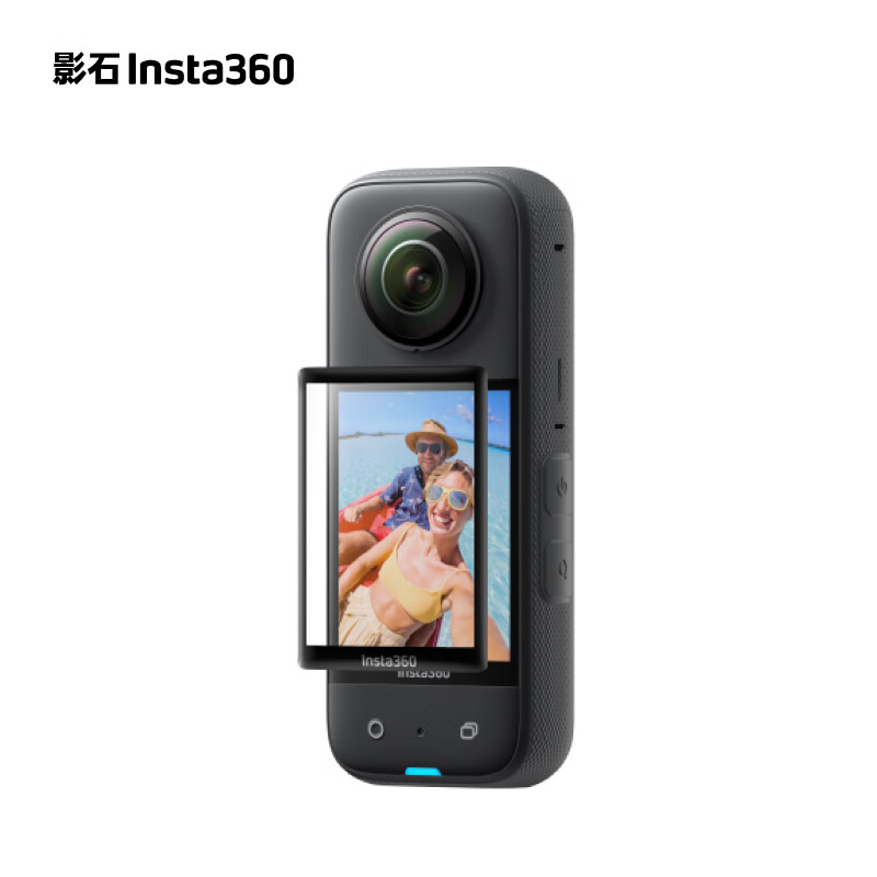 Insta360 影石 X3屏幕保护膜 高清高透高强度保护 钢化玻璃材质耐刮伤定制曲面设计 80元