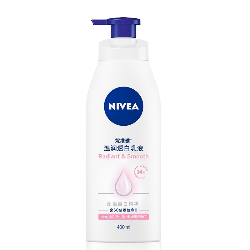 NIVEA 妮维雅 温润透白乳液 400ml 券后41.9元