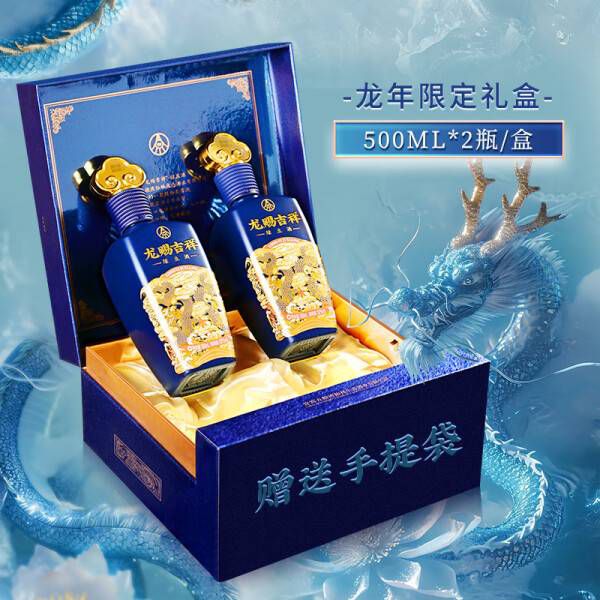 WULIANGYE 五粮液 52度浓香型白酒 500mL*2瓶礼盒装 64元（需买2件，需用券）