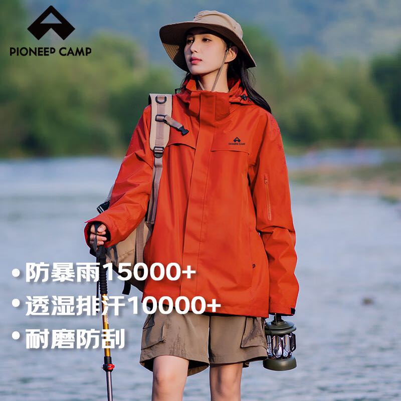 Pioneer Camp 拓路者 朱雀沖鋒衣女硬殼春秋款戶外運動登山服外套夾克防風 券后314.01元