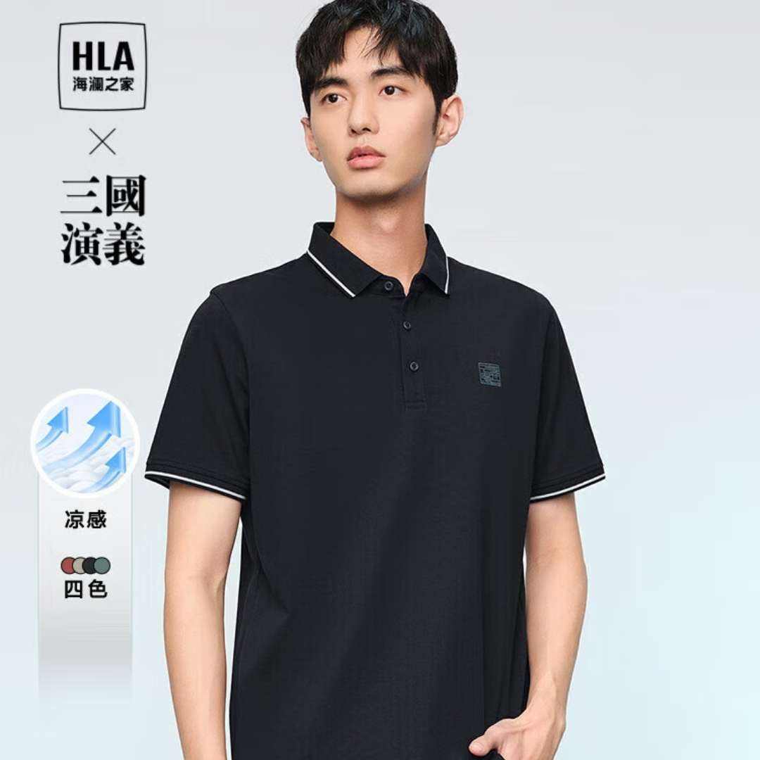 HLA 海澜之家 男士短袖POLO衫 41.72元+凑单8.67元