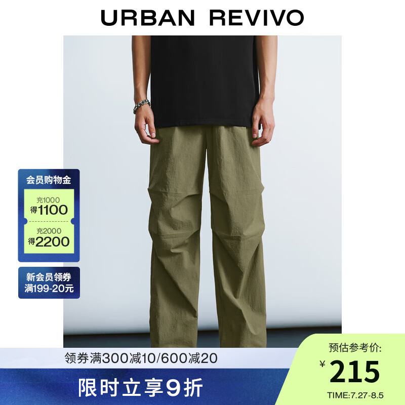 URBAN REVIVO UR2024秋季男装户外系绳贴袋宽松伞兵裤宽腿裤UMY640002 深棕绿 31 券后76元