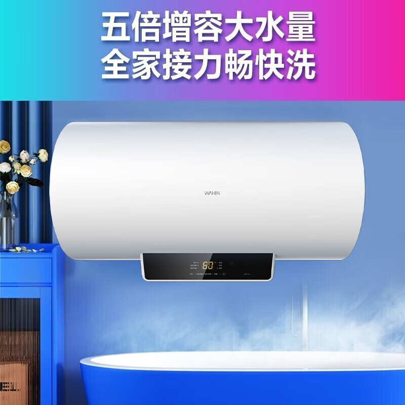 Midea 美的 出品华凌WAHIN50升家用电热水器储水式速热2200W免换镁棒低耗节能F5021-YJ2(HY) 472.27元