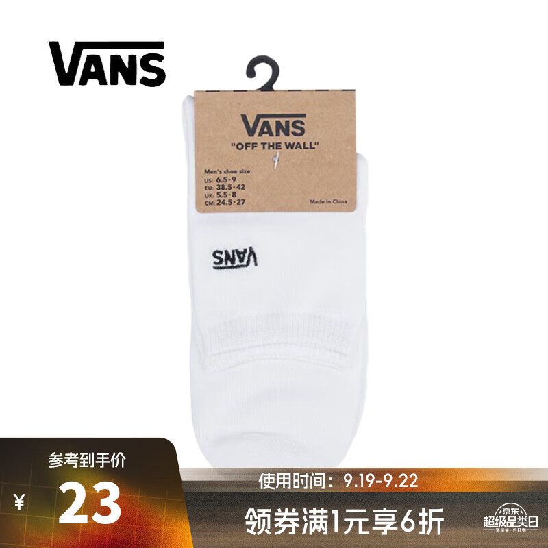 VANS 范斯 萬斯 男子襪子 VN0006JIWHT 22.2元