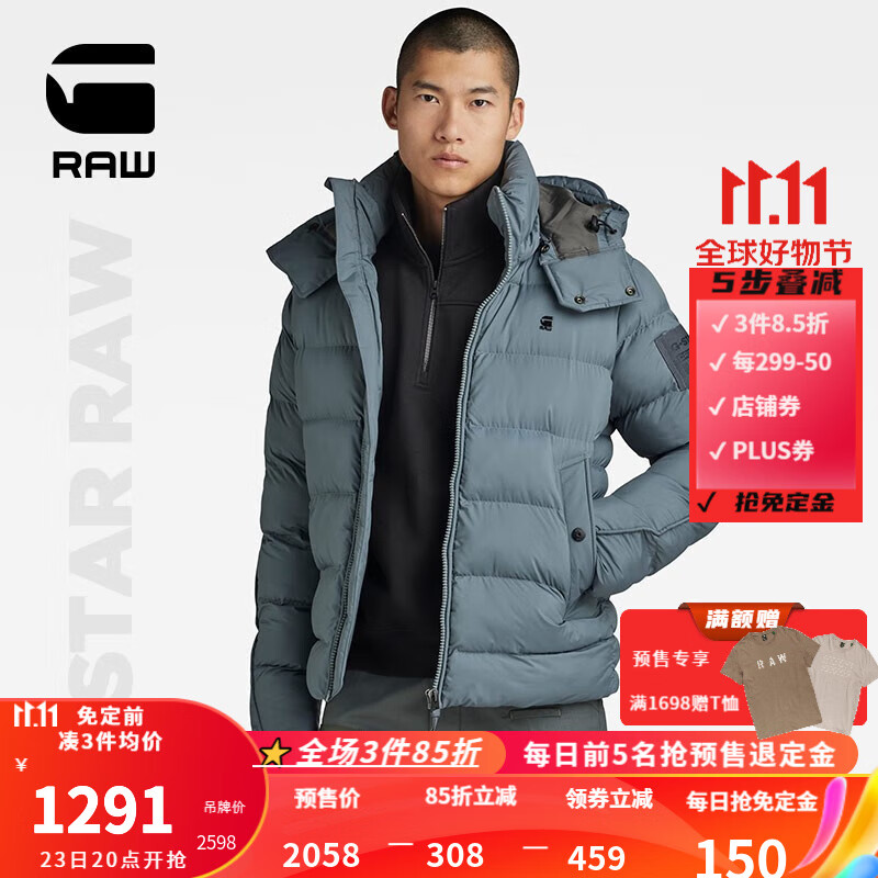 G-STAR RAW冬G-WHISTLER男士绗缝防水防风连帽棉服夹克D20100 灰蓝色 M 券后1628元