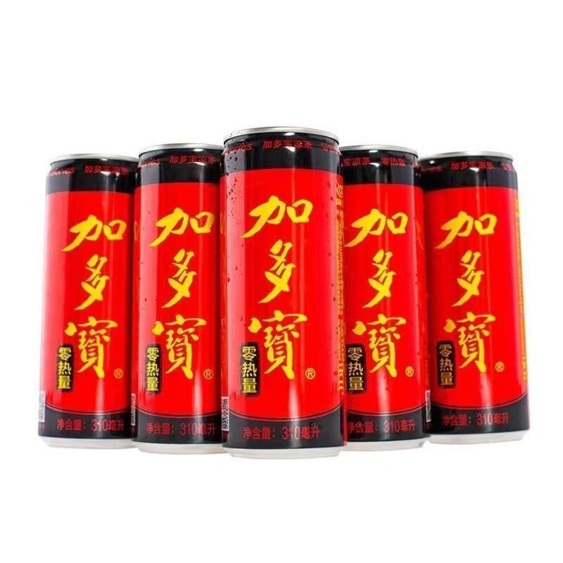 JDB 加多宝 凉茶植物饮料茶饮料310ml*16 20.93元