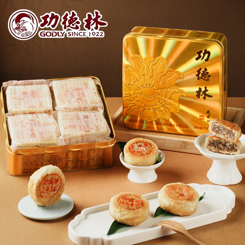 PLUS会员：godly 功德林 功德金尊 苏式月饼礼盒 8饼4味 656g 37.91元