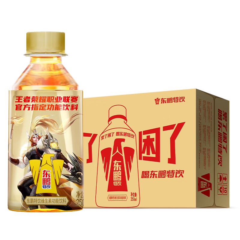 东鹏特饮 维生素功能饮料 KPL联名款250ml*24瓶 46.65元包邮