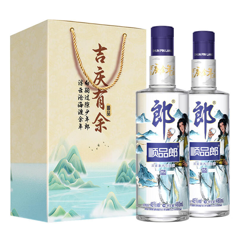 概率券：LANGJIU 郎酒 顺品郎蓝庆余年 45度 浓酱兼香型白酒 480ml*2瓶礼盒装 券后82.46元