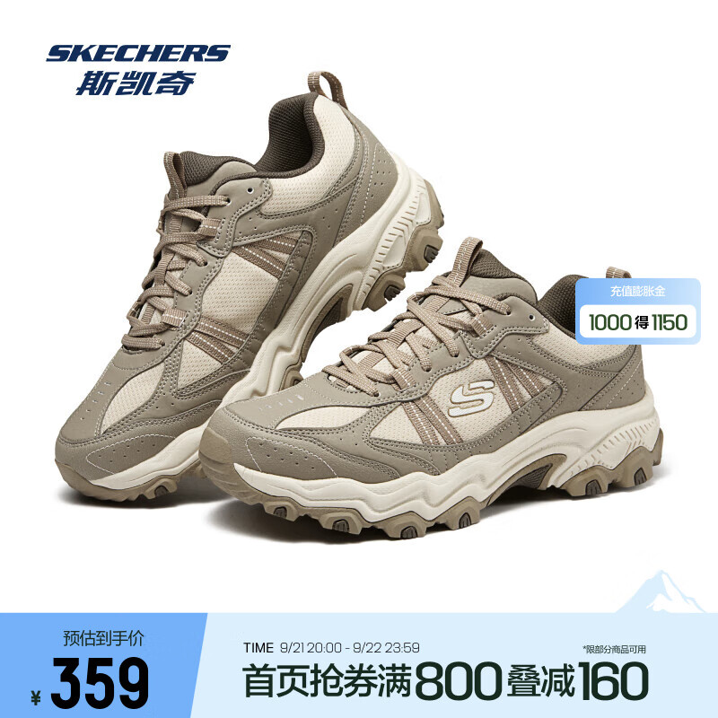 SKECHERS 斯凱奇 云野 | 戶外鞋 耐磨休閑運動鞋男綁帶越野城市登山鞋 ￥187.05