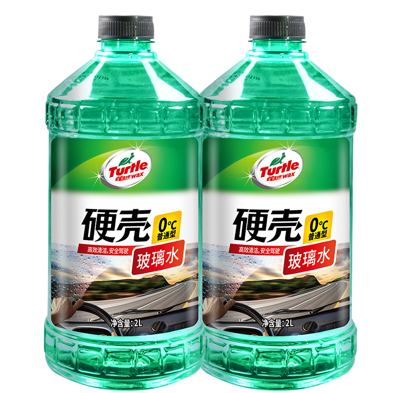 Turtle Wax 龟牌 硬壳系列 普通型玻璃水 0°C 2L 2瓶装 券后16.36元