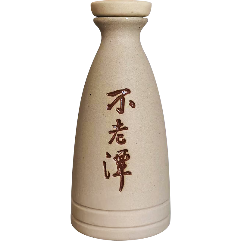 不老潭 粮食酒高度浓香型白酒 52度 100mL 1瓶 土陶小酒 8.86元包邮（需试用）