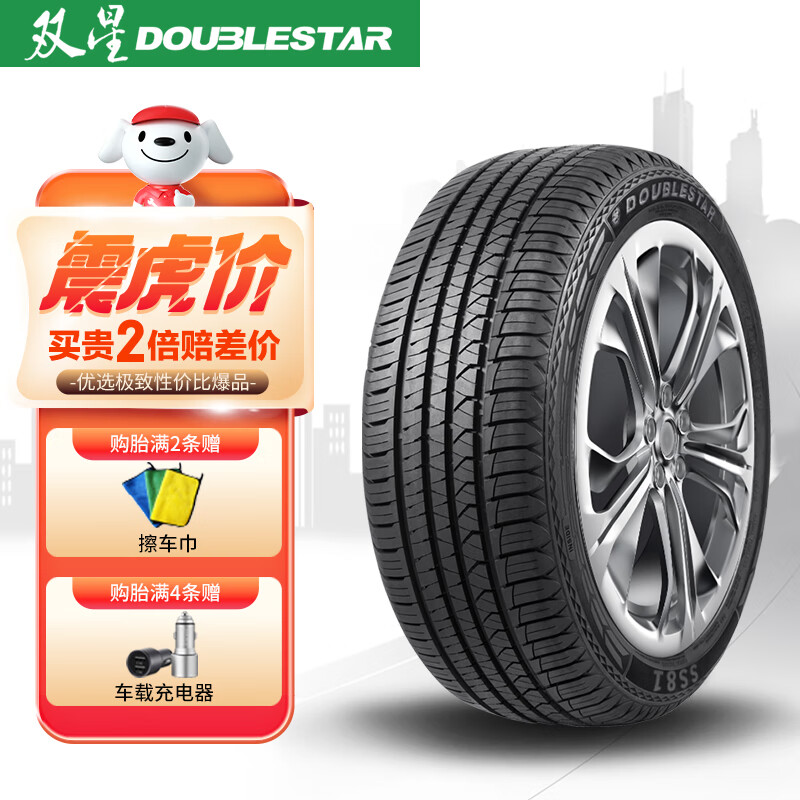 Double Star 雙星 輪胎 225/60R17 99H SS81適配奇駿//森林人 ￥293.55