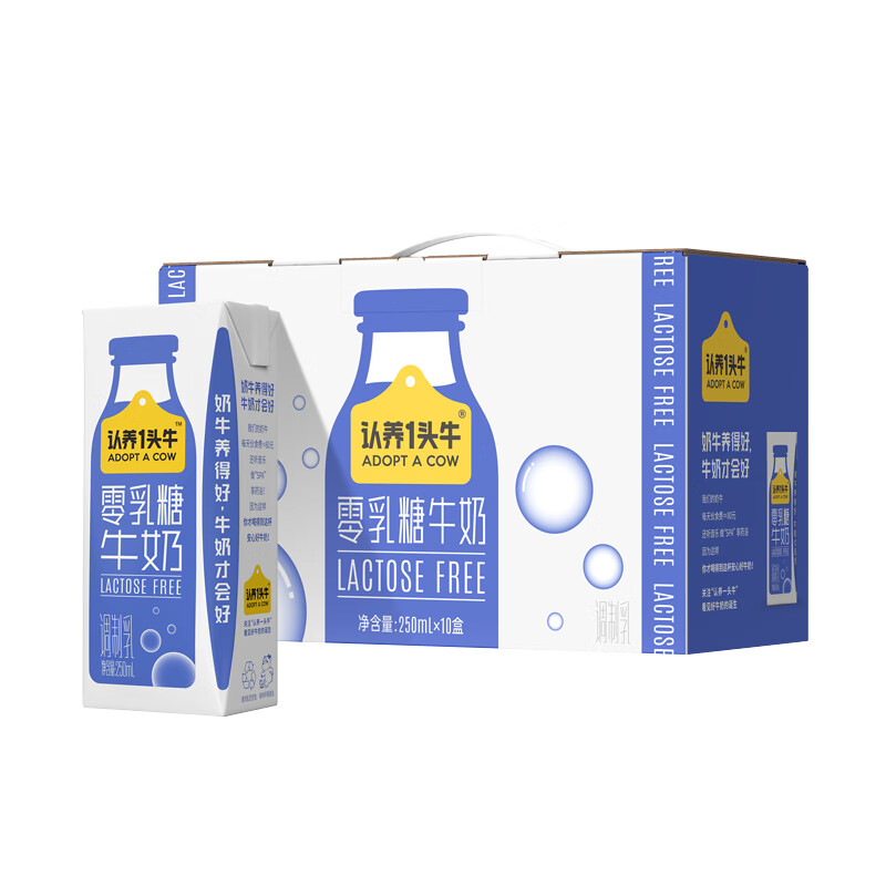 认养一头牛 零乳糖牛奶全脂250ml*10盒装 一提装 26.9元