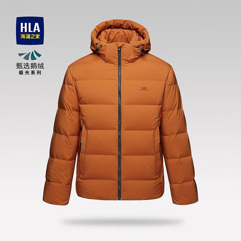 HLA 海澜之家 羽绒服极光系列90白鹅绒HWRAJ4U115A B8 175/92A L137~150 券后419元