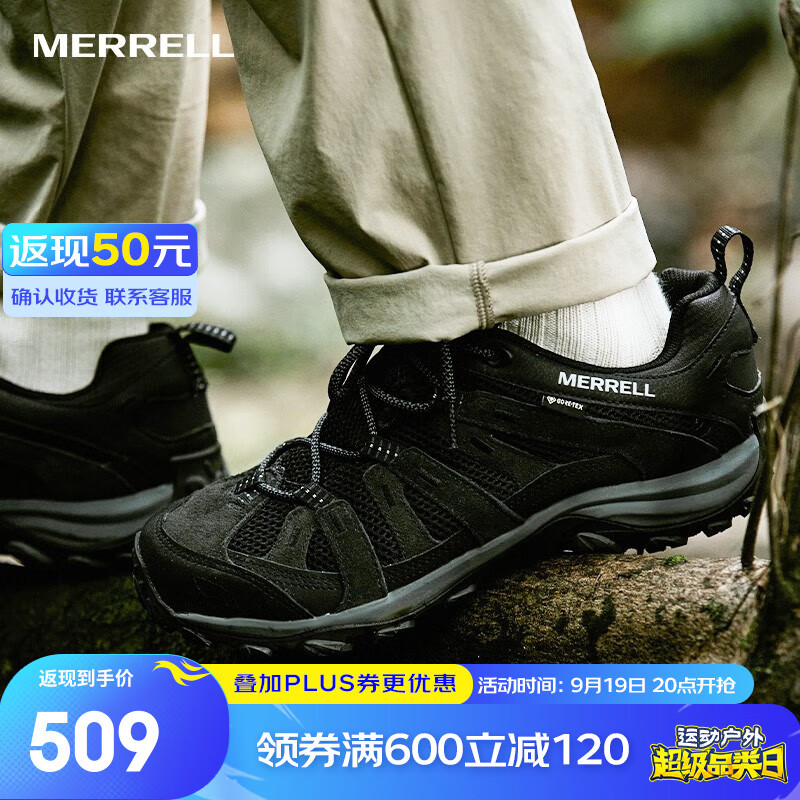 MERRELL 邁樂 男女款戶外登山徒步鞋減震ALVERSTONE 2GTX防水防滑耐磨透氣徒步 J036899黑色 券后558.75元