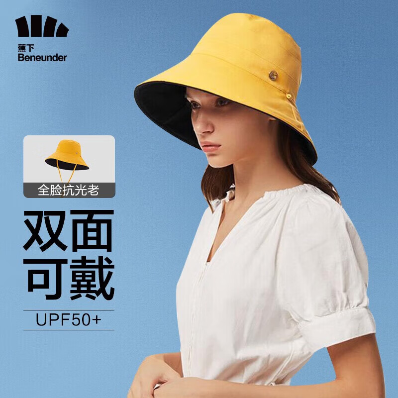 Beneunder 蕉下 防晒帽女夏季户外遮阳帽女士太阳帽子双面渔夫帽 36.4元包邮