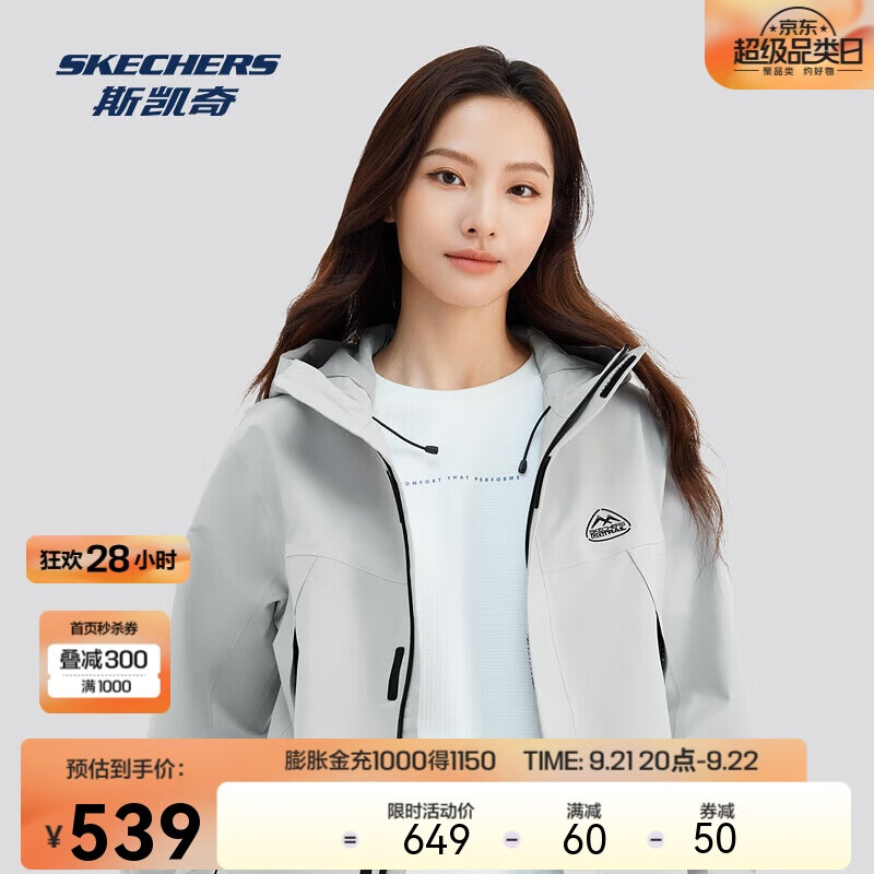 SKECHERS 斯凱奇 男女同款沖鋒衣 100115989569 券后539元