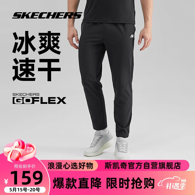 SKECHERS 斯凯奇 丨Skechers男子经典印花长裤运动透气速干百搭裤子男款碳黑XL 券后89.55元