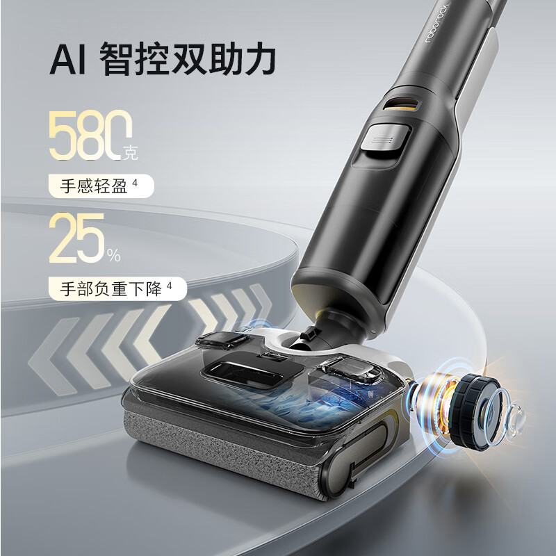 Roborock 石头 A30 Pro 洗地机 智能吸拖洗一体机 家用扫地无线电动拖把手持吸尘器 券后2394元