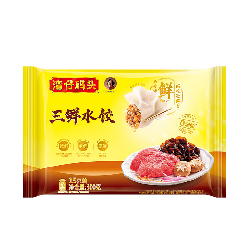 湾仔码头 水饺合集 任选6件 11.5元/件（需拍6件，共69元）