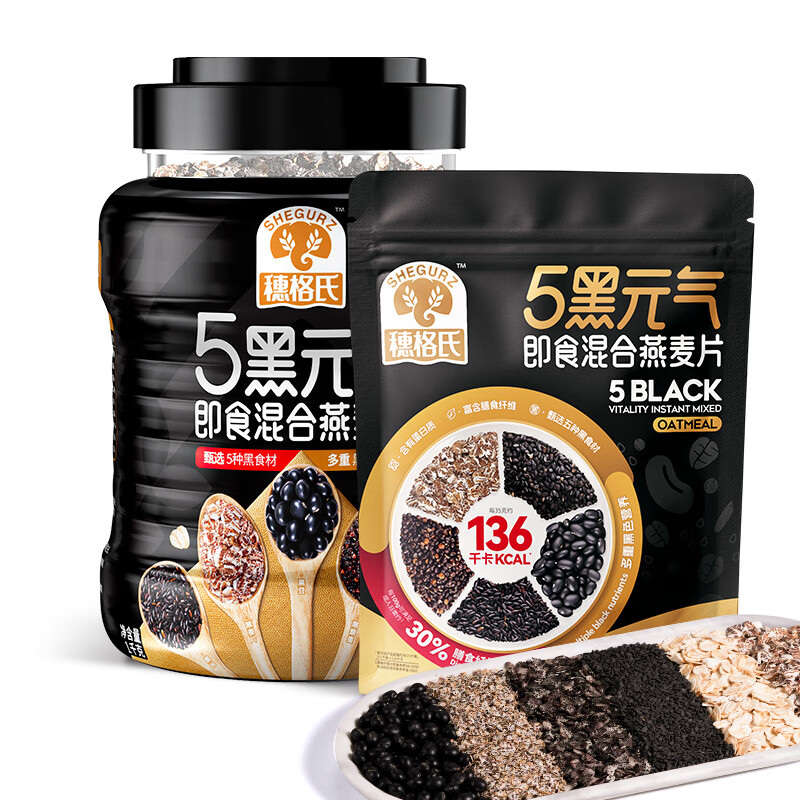 SHEGURZ 穗格氏 即食混合燕麦片组合装 券后19.05元