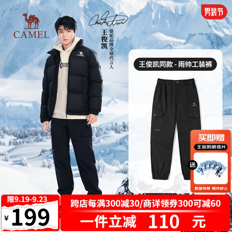 CAMEL 骆驼 王俊凯同款雨帅工装裤男休闲户外束脚裤城市轻户外 ￥89.21