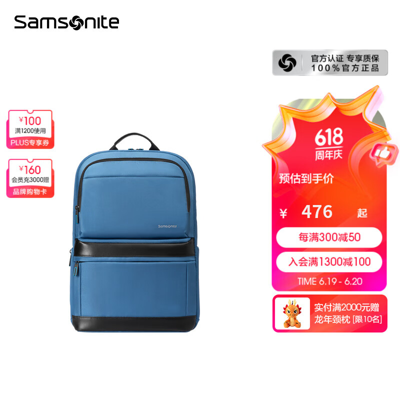 Samsonite 新秀丽 双肩背包男时尚多功能电脑包韩版休闲书包商务通勤包36B 蓝色36B*017 券后230.2元