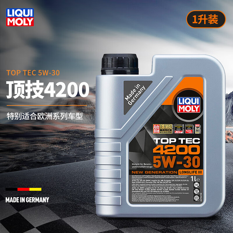 LIQUI MOLY 力魔 德国进口发动机润滑油 顶技4200 合成机油5W-30 8973/3715/8972 5W-30 1L 券后167.3元