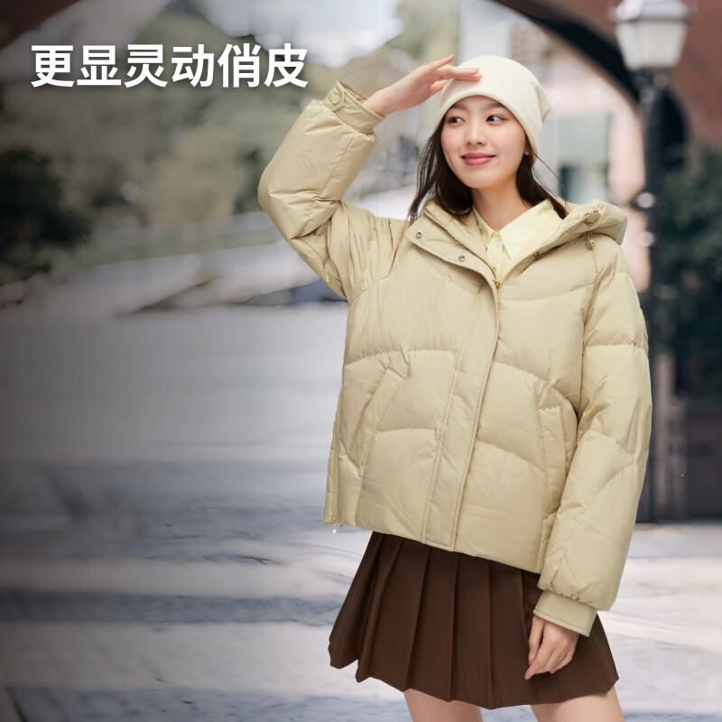 BOSIDENG 波司登 反季清仓 女款连帽时尚短款羽绒服 B30145202 券后443.51元